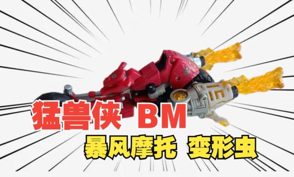 猛兽侠最全游戏攻略解说_猛兽侠最新游戏技巧通关