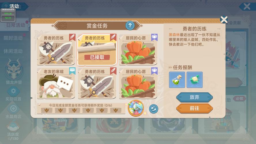 猎龙者最全游戏攻略解说_猎龙者最新游戏技巧通关