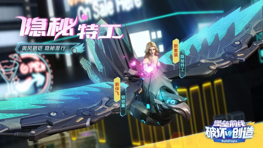 猎鹰行动最全游戏攻略解说_猎鹰行动最新游戏技巧通关