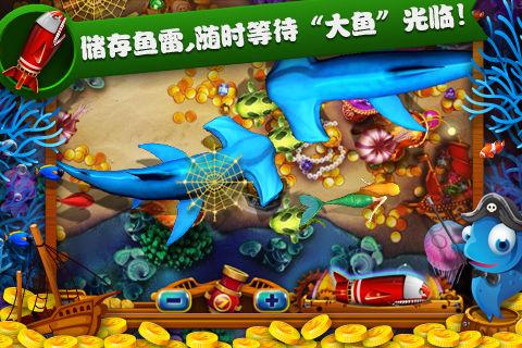 猎鱼高手最全游戏攻略解说_猎鱼高手最新游戏技巧通关