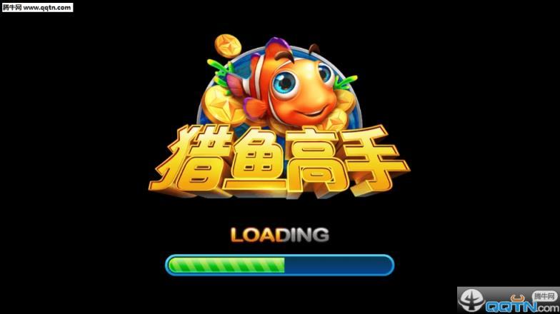 猎鱼高手最全游戏攻略解说_猎鱼高手最新游戏技巧通关