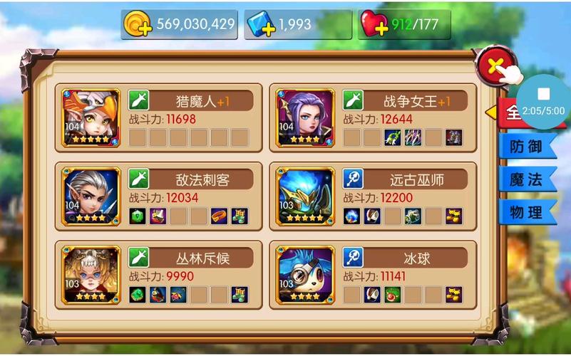 猎魔战争最全游戏攻略解说_猎魔战争最新游戏技巧通关