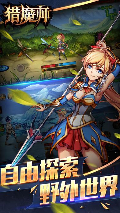 猎魔师最全游戏攻略解说_猎魔师最新游戏技巧通关