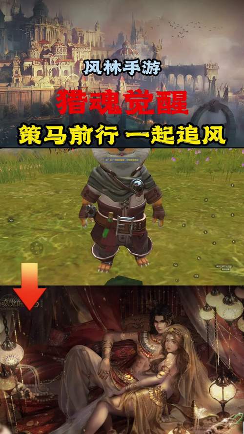 猎魂觉醒最全游戏攻略解说_猎魂觉醒最新游戏技巧通关