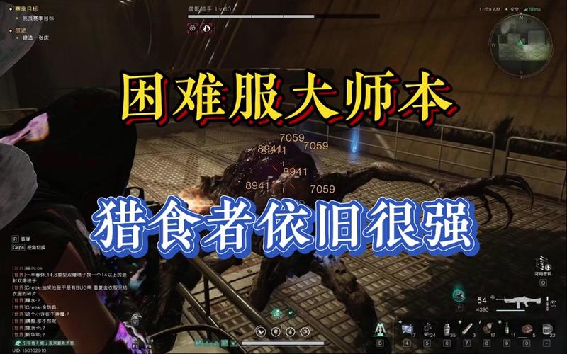 猎食者最全游戏攻略解说_猎食者最新游戏技巧通关