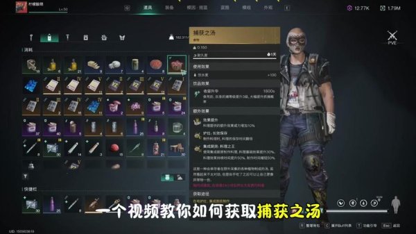 猎食者最全游戏攻略解说_猎食者最新游戏技巧通关