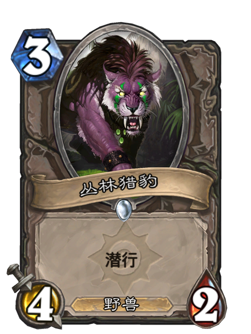 猎豹游戏最全攻略解说_猎豹游戏最新技巧通关