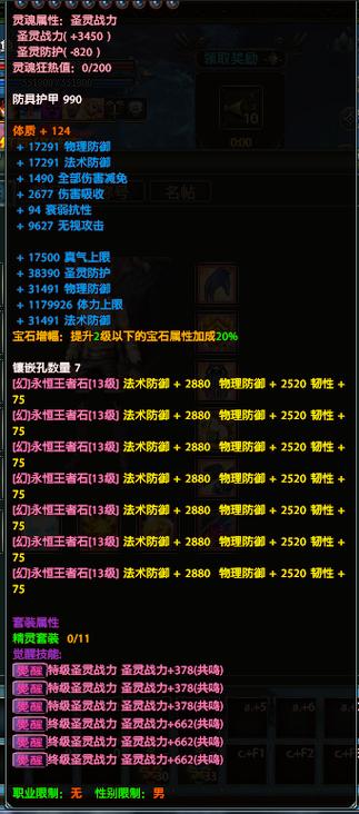 猎灵全方面攻略指引_猎灵最新玩法技巧解析