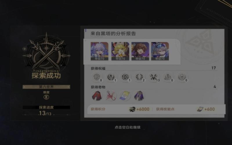 猎流全流程攻略秘籍_猎流最新玩法技巧全解析