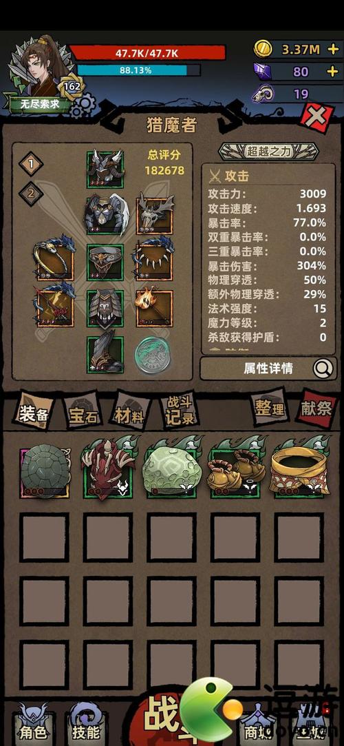 猎流全流程攻略秘籍_猎流最新玩法技巧全解析