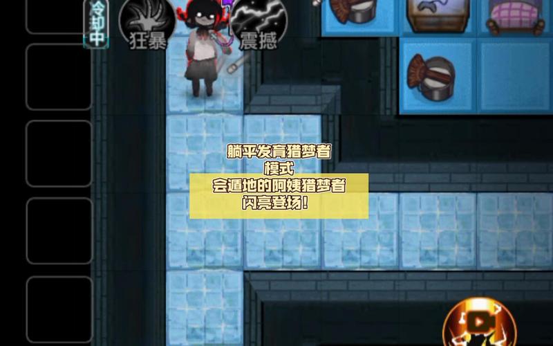 猎梦者最全游戏攻略解说_猎梦者最新游戏技巧通关