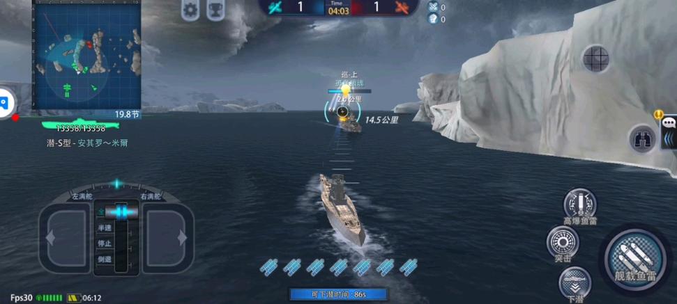 猎杀潜艇最全游戏攻略解说_猎杀潜艇最新游戏技巧通关