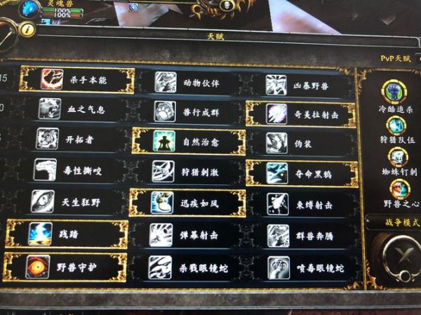 猎手大厅最全游戏攻略解说_猎手大厅最新游戏技巧通关