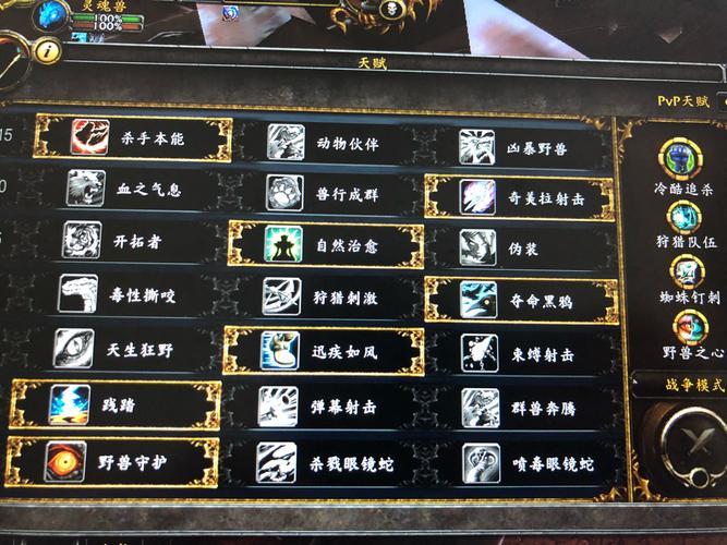 猎手大厅最全游戏攻略解说_猎手大厅最新游戏技巧通关