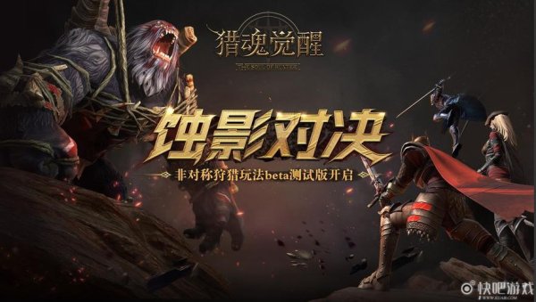 猎兽者最全游戏攻略解说_猎兽者最新游戏技巧通关