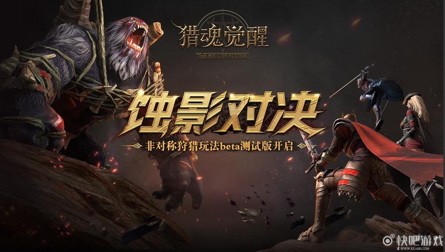 猎兽者最全游戏攻略解说_猎兽者最新游戏技巧通关