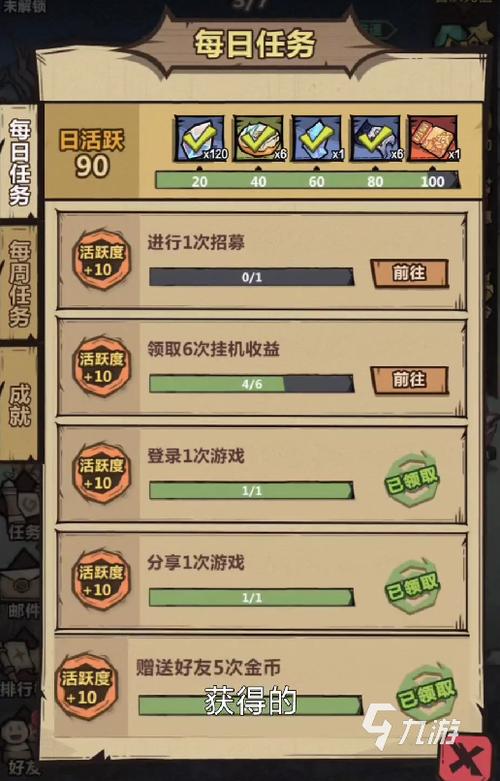 猎人王最全游戏攻略解说_猎人王最新游戏技巧通关