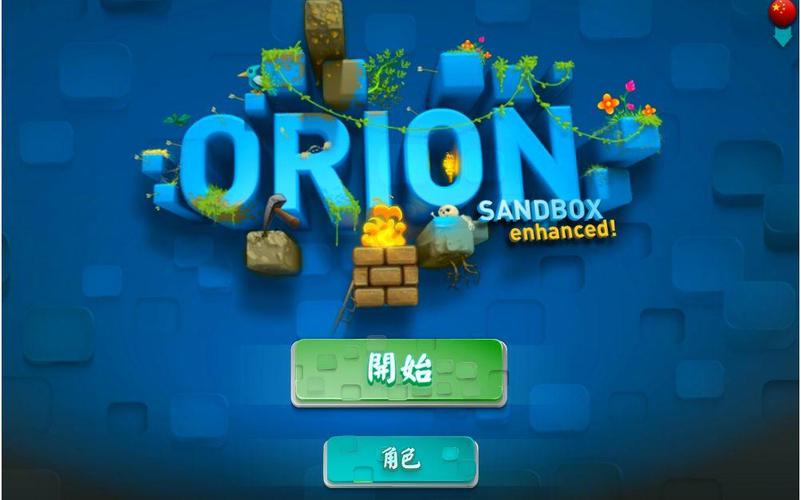 猎人生存日记最全游戏攻略解说_猎人生存日记最新游戏技巧通关