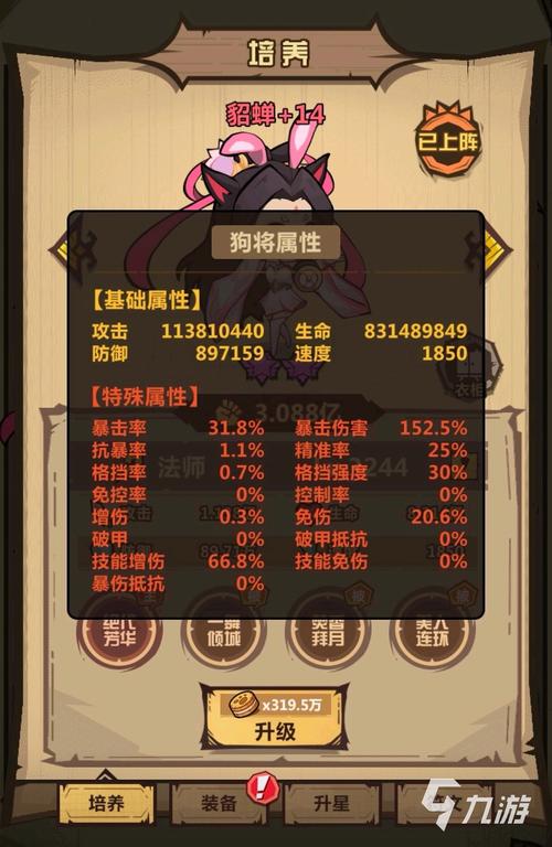 猎人奥秘最全游戏攻略解说_猎人奥秘最新游戏技巧通关