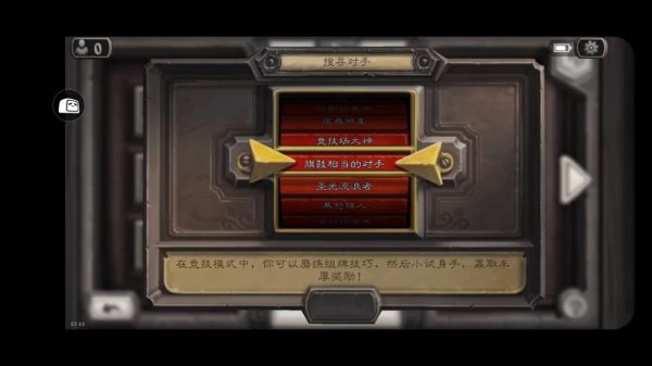 猎人奥秘最全游戏攻略解说_猎人奥秘最新游戏技巧通关