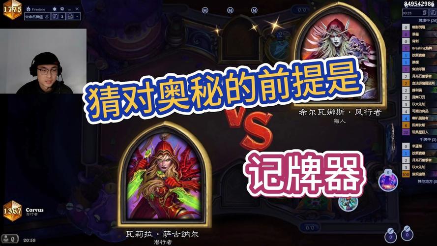 猎人奥秘最全游戏攻略解说_猎人奥秘最新游戏技巧通关