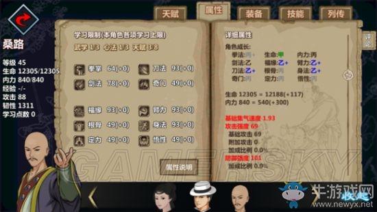 猎人X全流程攻略技巧与通关秘籍_猎人X最新玩法解析