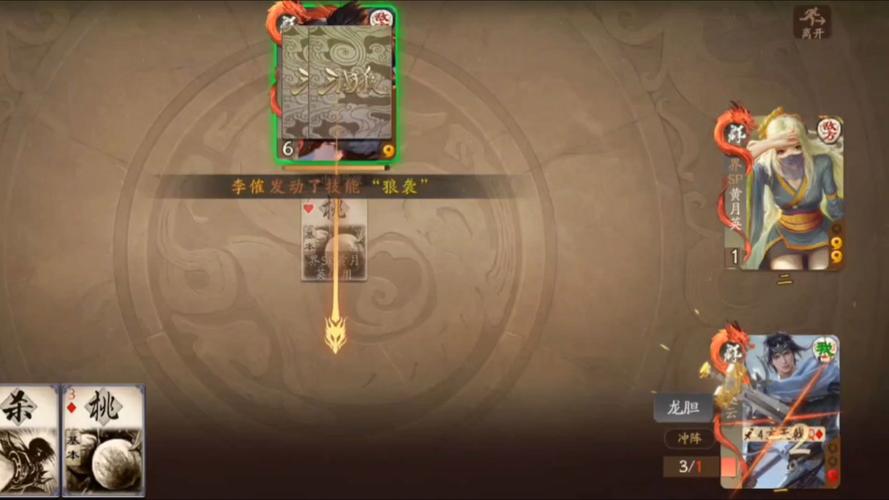 狼袭最全游戏攻略解说_狼袭最新游戏技巧通关