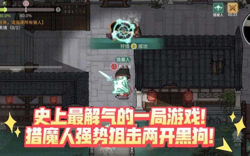 狼网最全游戏攻略解说_狼网最新游戏技巧通关