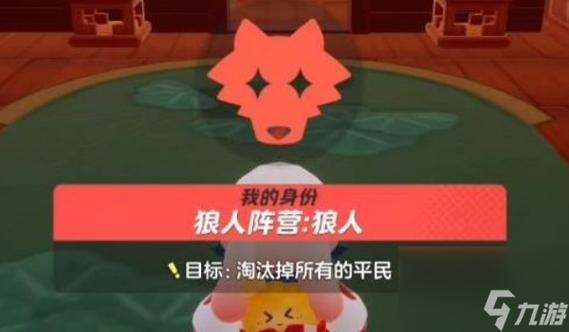 狼网最全游戏攻略解说_狼网最新游戏技巧通关