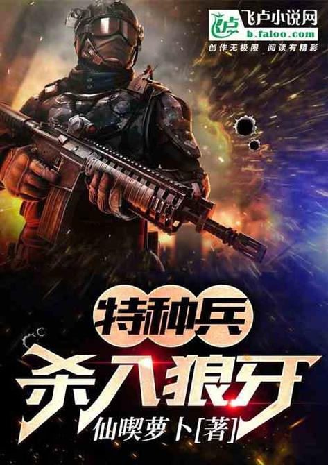 狼牙特种部队最全游戏攻略解说_狼牙特种部队最新游戏技巧通关