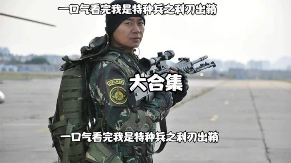 狼牙特种部队最全游戏攻略解说_狼牙特种部队最新游戏技巧通关