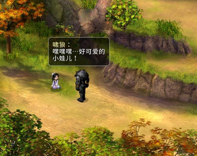 狼啸最全游戏攻略解说_狼啸最新游戏技巧通关