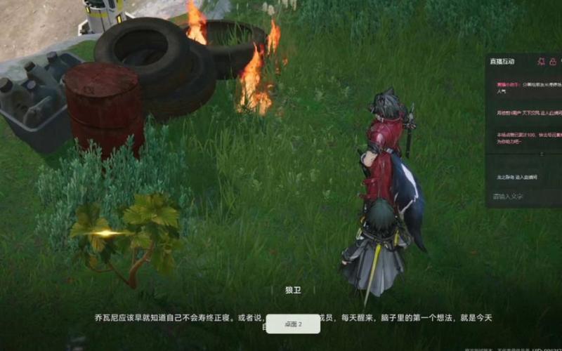 狼卫最全游戏攻略解说_狼卫最新游戏技巧通关