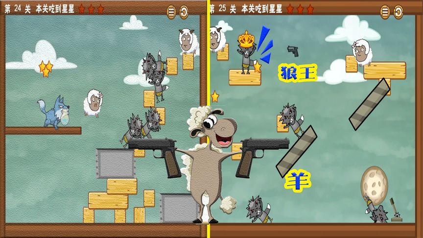 狼变游戏最全攻略解说_狼变游戏最新技巧通关