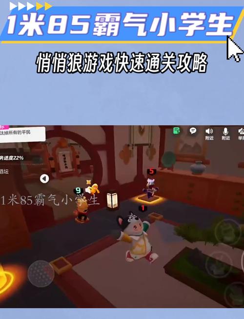 狼变游戏最全攻略解说_狼变游戏最新技巧通关