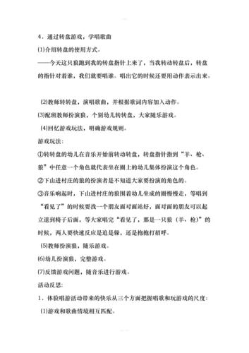 狼变游戏最全攻略解说_狼变游戏最新技巧通关