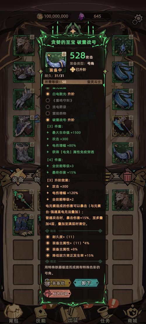 狼传说最全游戏攻略解说_狼传说最新游戏技巧通关