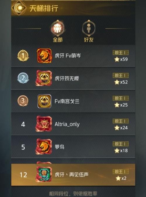 狼人社最全游戏攻略解说_狼人社最新游戏技巧通关