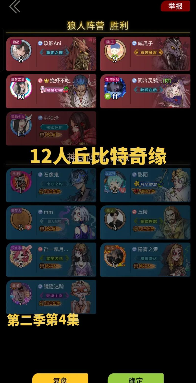 狼人杀下载最全游戏攻略解说_狼人杀下载最新游戏技巧通关