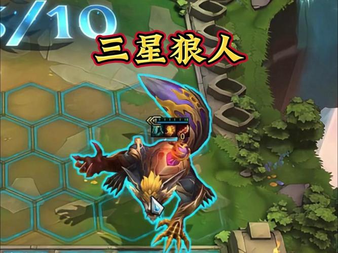 狼人崛起最全游戏攻略解说_狼人崛起最新游戏技巧通关