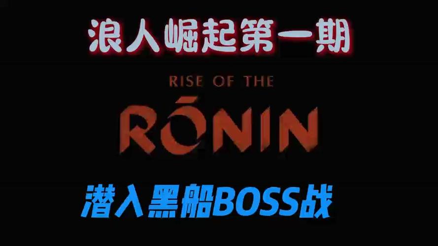 狼人崛起最全游戏攻略解说_狼人崛起最新游戏技巧通关