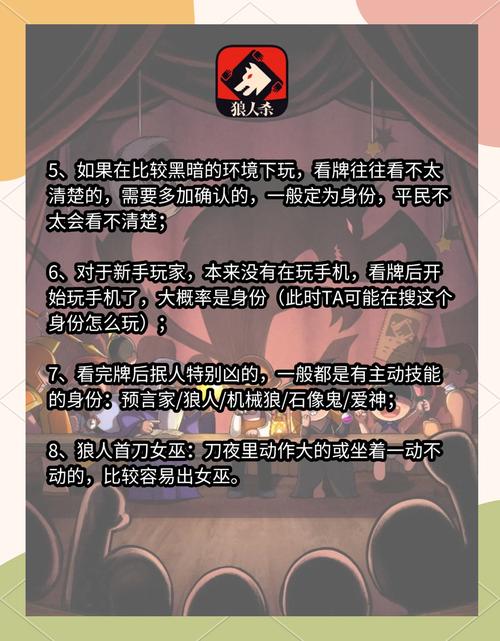 狼人女孩最全游戏攻略解说_狼人女孩最新游戏技巧通关