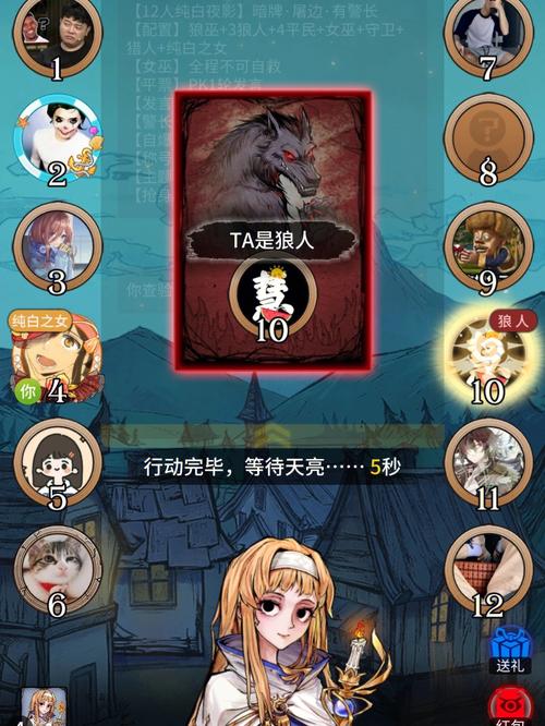 狼人女孩最全游戏攻略解说_狼人女孩最新游戏技巧通关