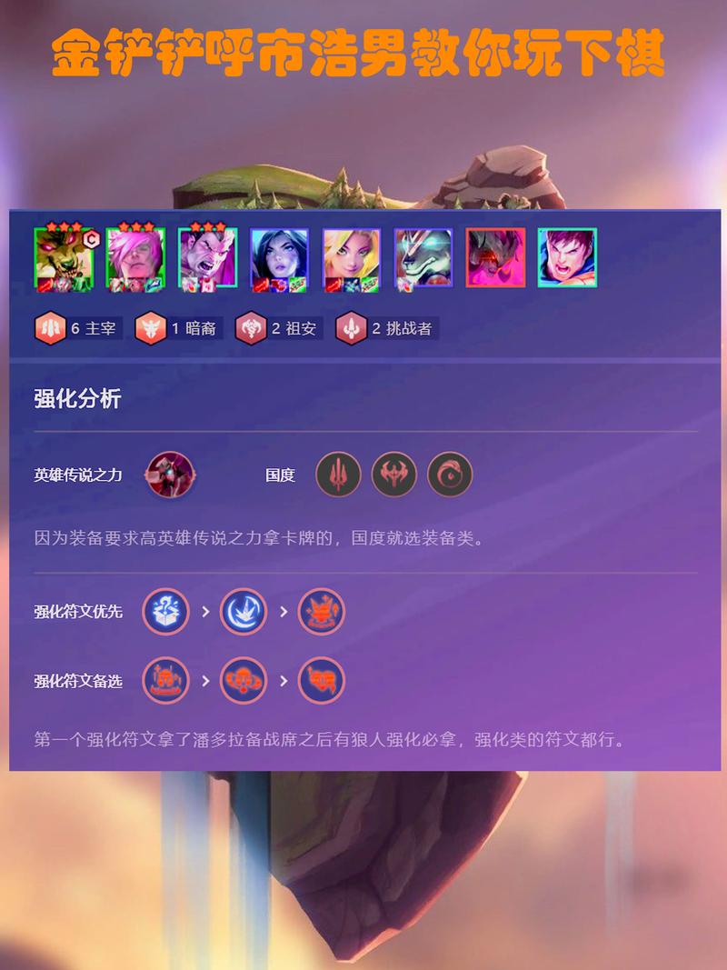 狼人传说游戏攻略大全_狼人传说实用技巧解析