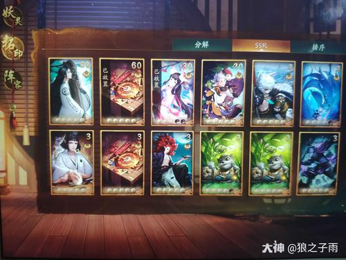 狼之子最全游戏攻略解说_狼之子最新游戏技巧通关