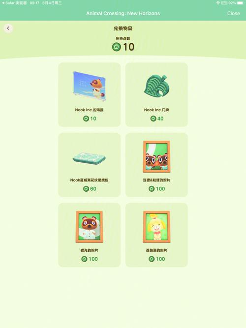 狸克最全游戏攻略解说_狸克最新游戏技巧通关