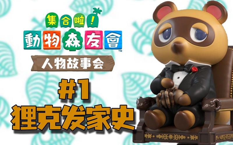 狸克最全游戏攻略解说_狸克最新游戏技巧通关