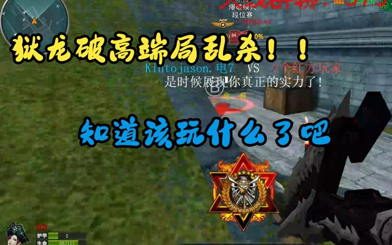 狱龙破最全游戏攻略解说_狱龙破最新游戏技巧通关