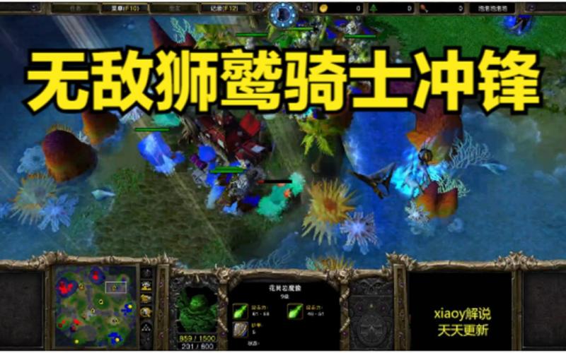 狮鹫骑士最全游戏攻略解说_狮鹫骑士最新游戏技巧通关