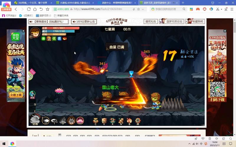 狮驼王最全游戏攻略解说_狮驼王最新游戏技巧通关